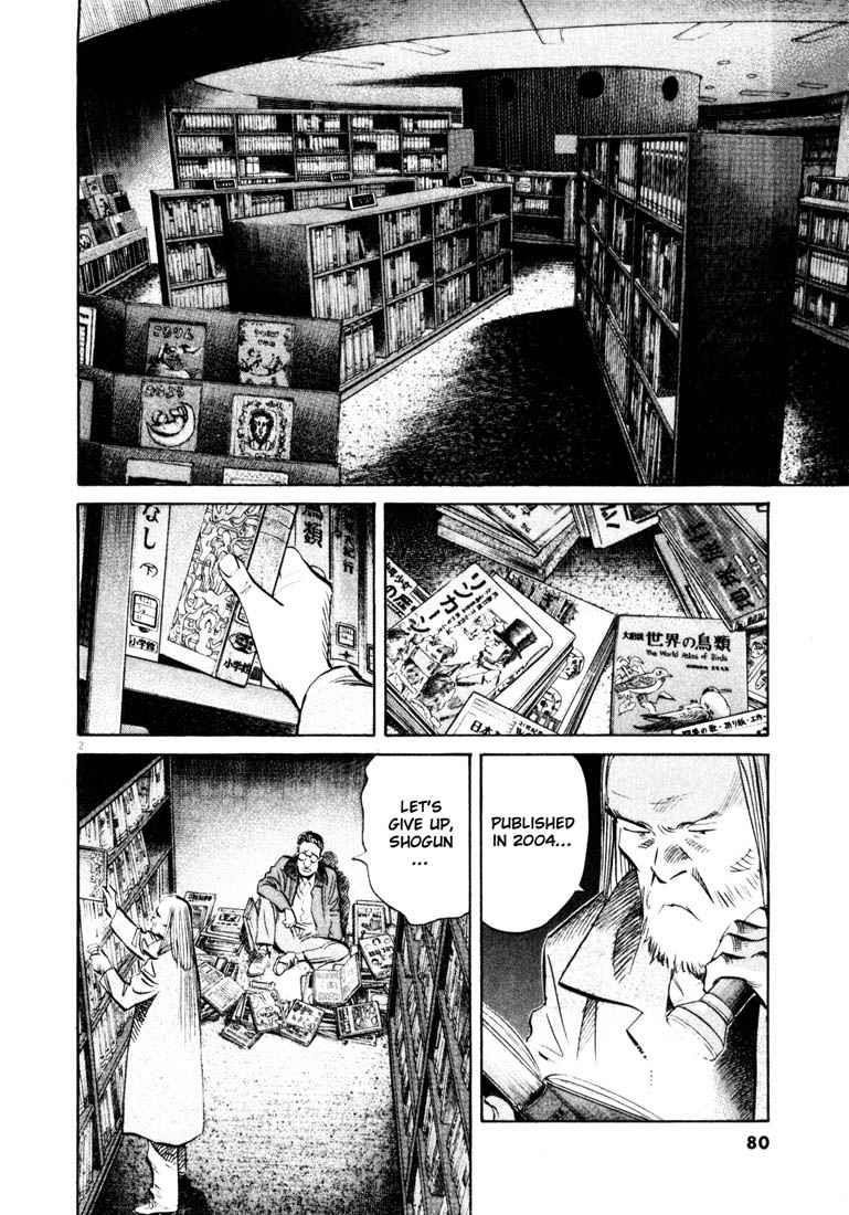 Page 2 of Chapter 126