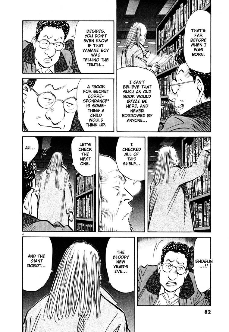 Page 4 of Chapter 126