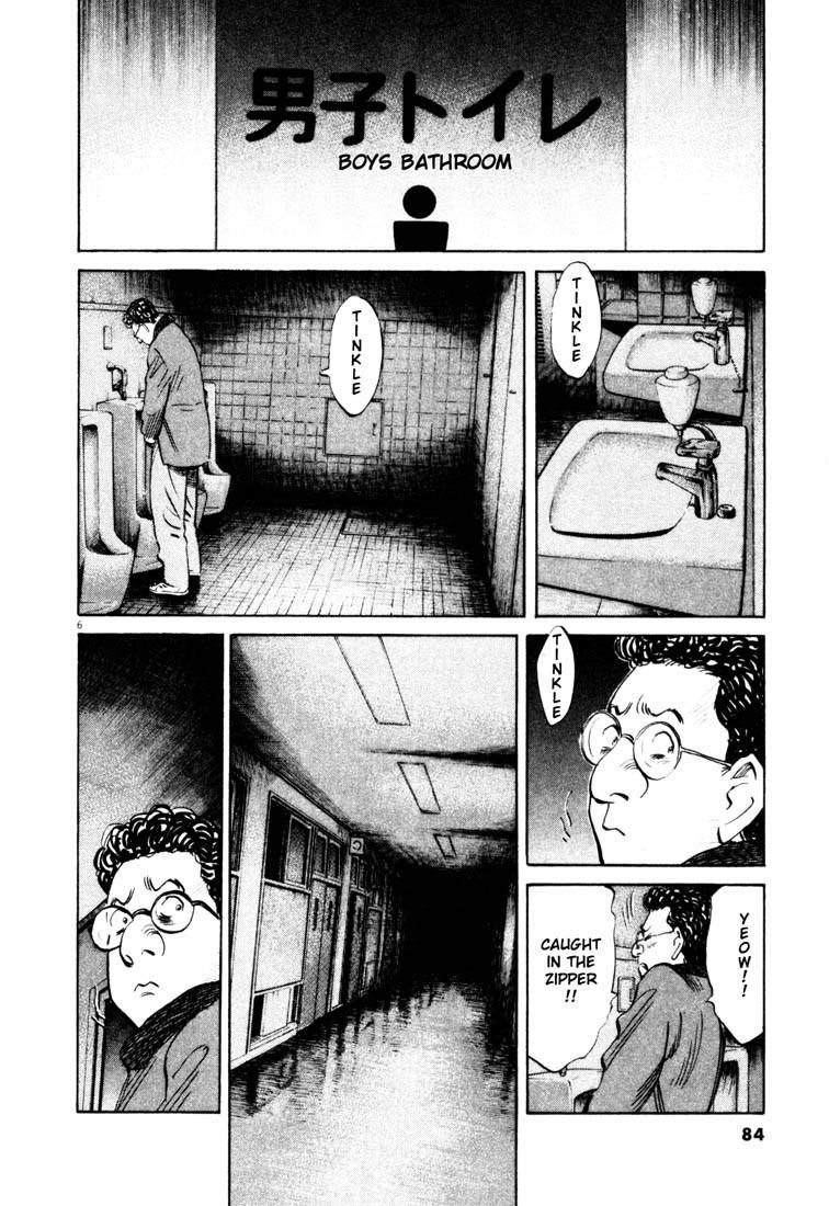 Page 6 of Chapter 126