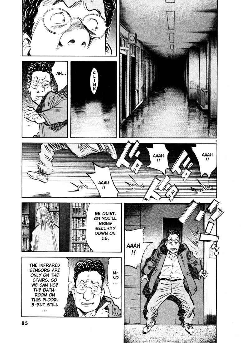 Page 7 of Chapter 126