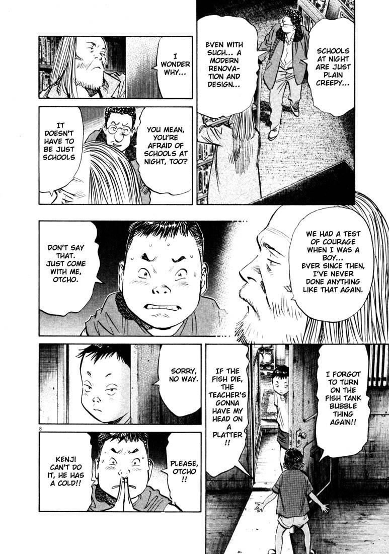 Page 8 of Chapter 126