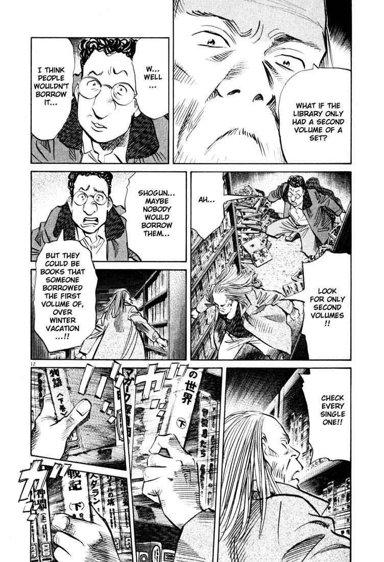 Page 12 of Chapter 126