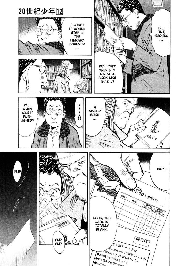 Page 13 of Chapter 126