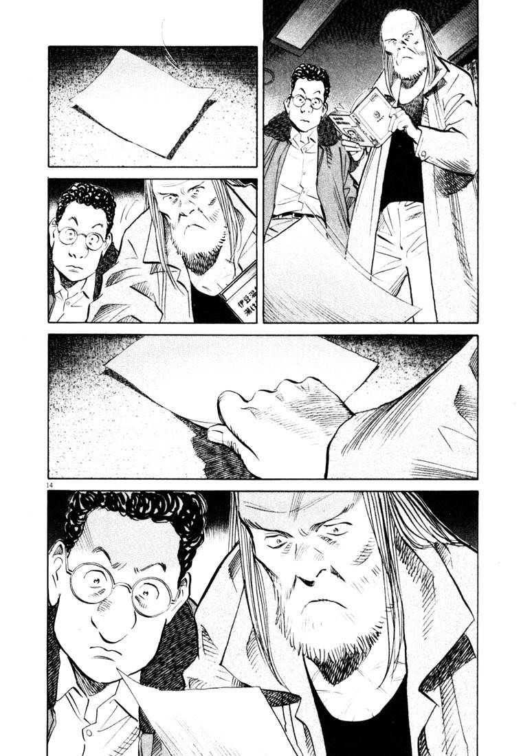 Page 14 of Chapter 126