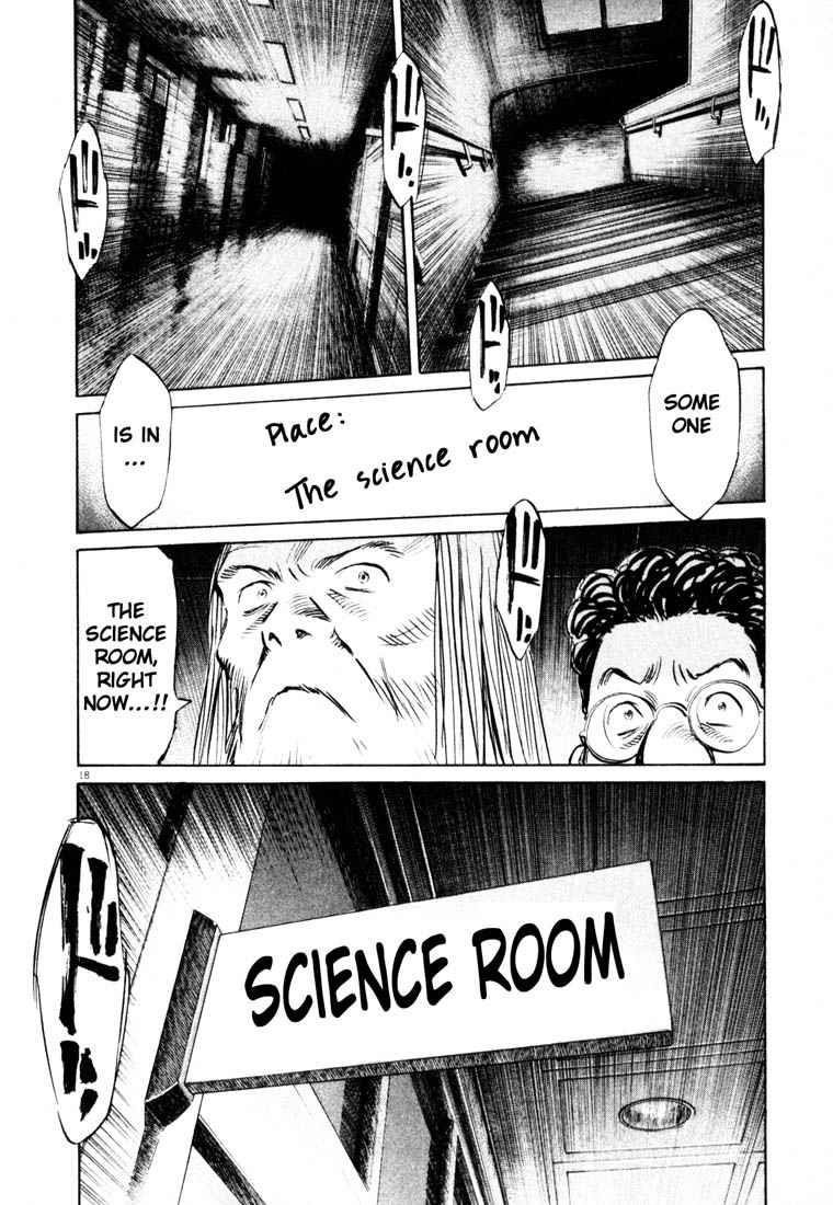 Page 19 of Chapter 126