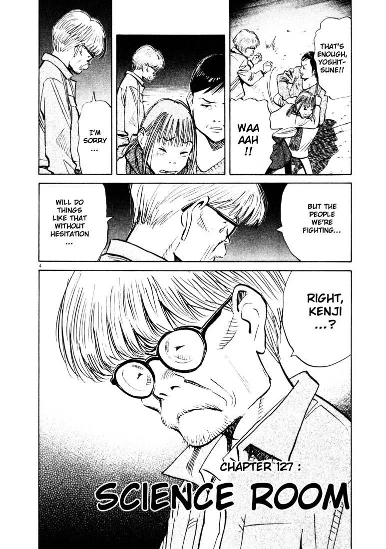 Page 3 of Chapter 127