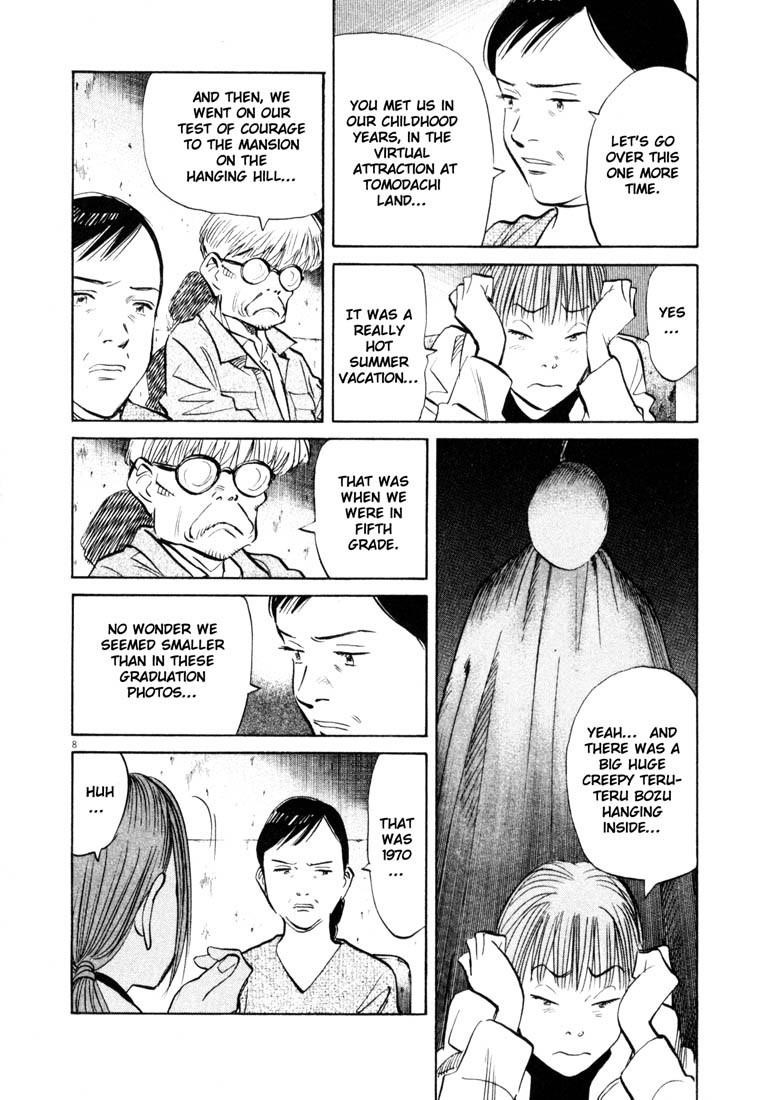 Page 7 of Chapter 127