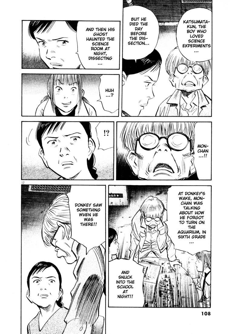 Page 11 of Chapter 127