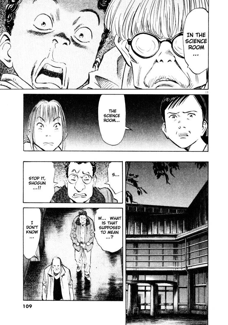 Page 12 of Chapter 127
