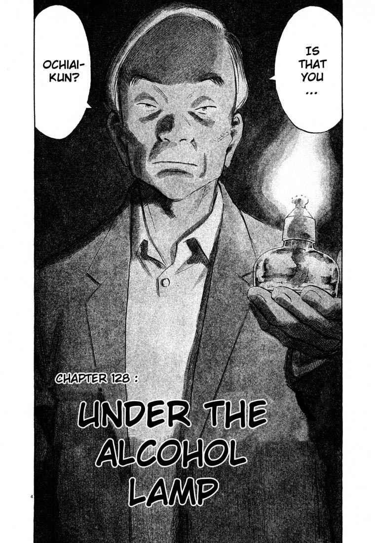 Page 4 of Chapter 128