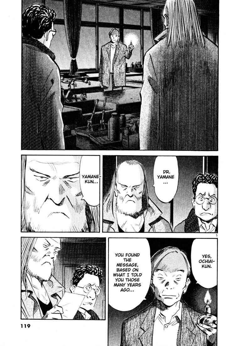 Page 5 of Chapter 128