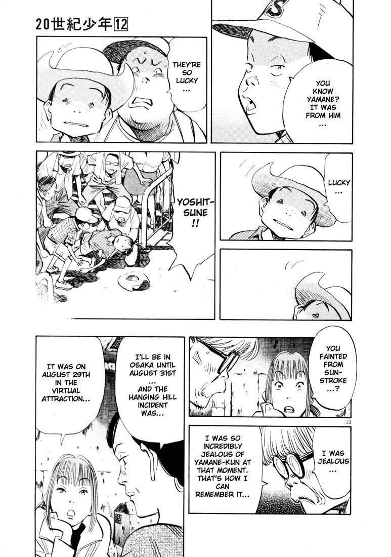 Page 13 of Chapter 128