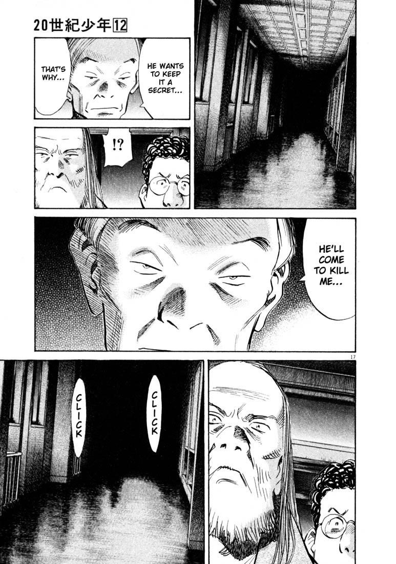 Page 17 of Chapter 128
