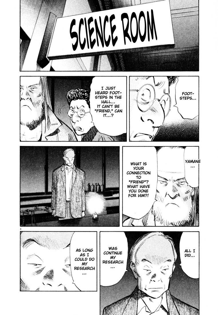 Page 4 of Chapter 129