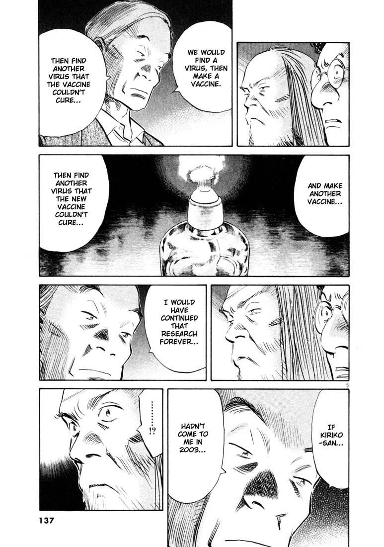 Page 5 of Chapter 129