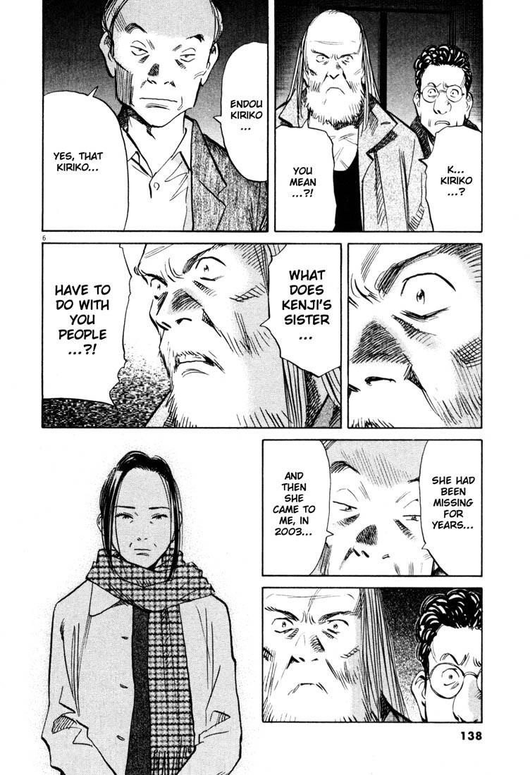 Page 6 of Chapter 129