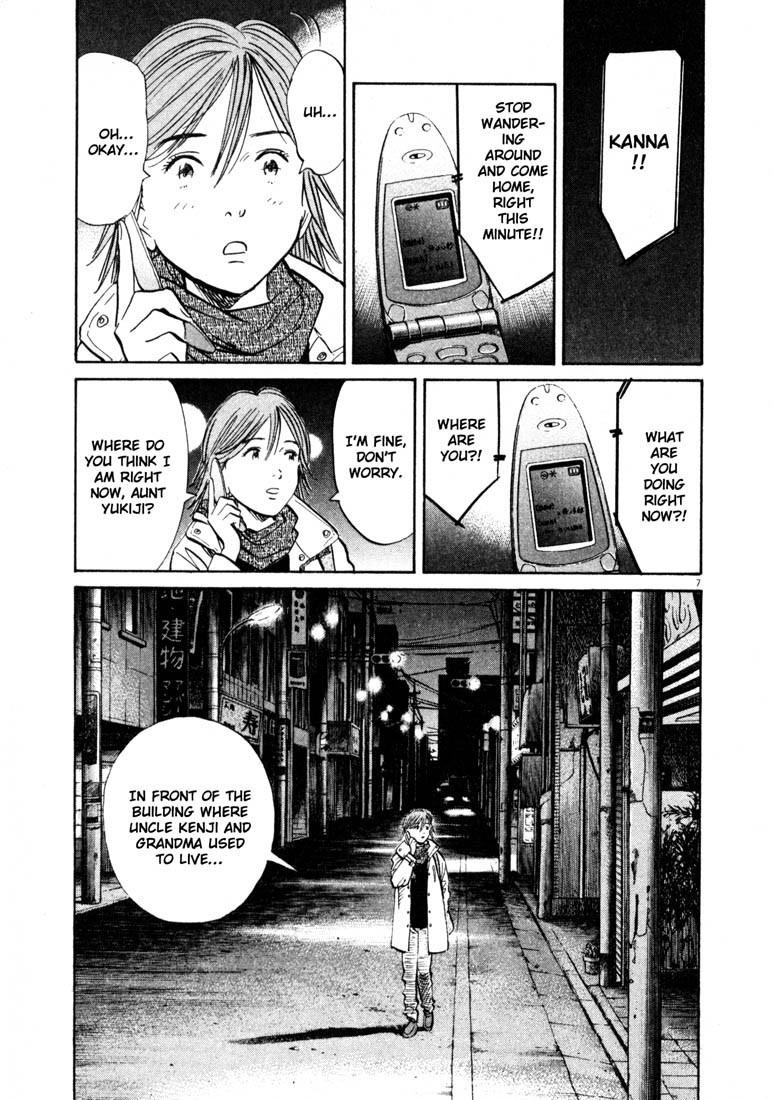 Page 7 of Chapter 129