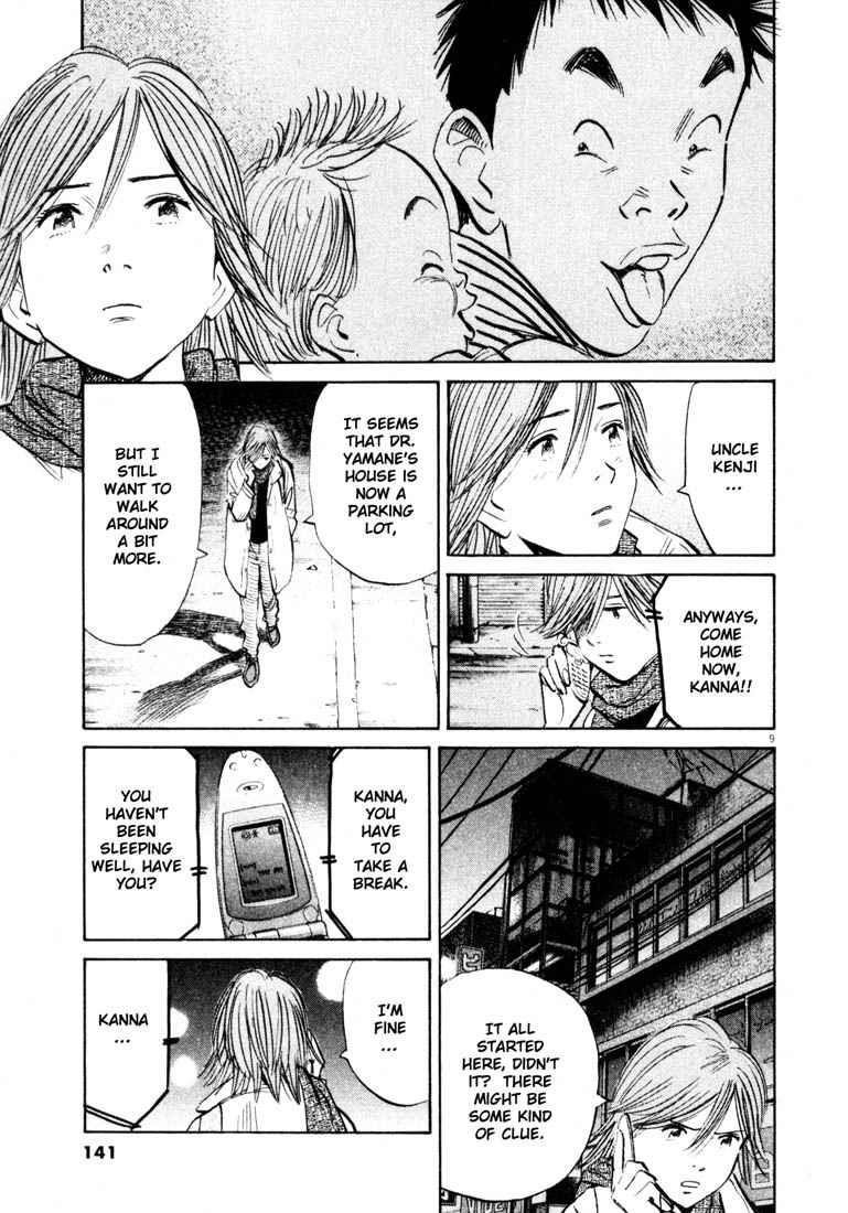 Page 9 of Chapter 129