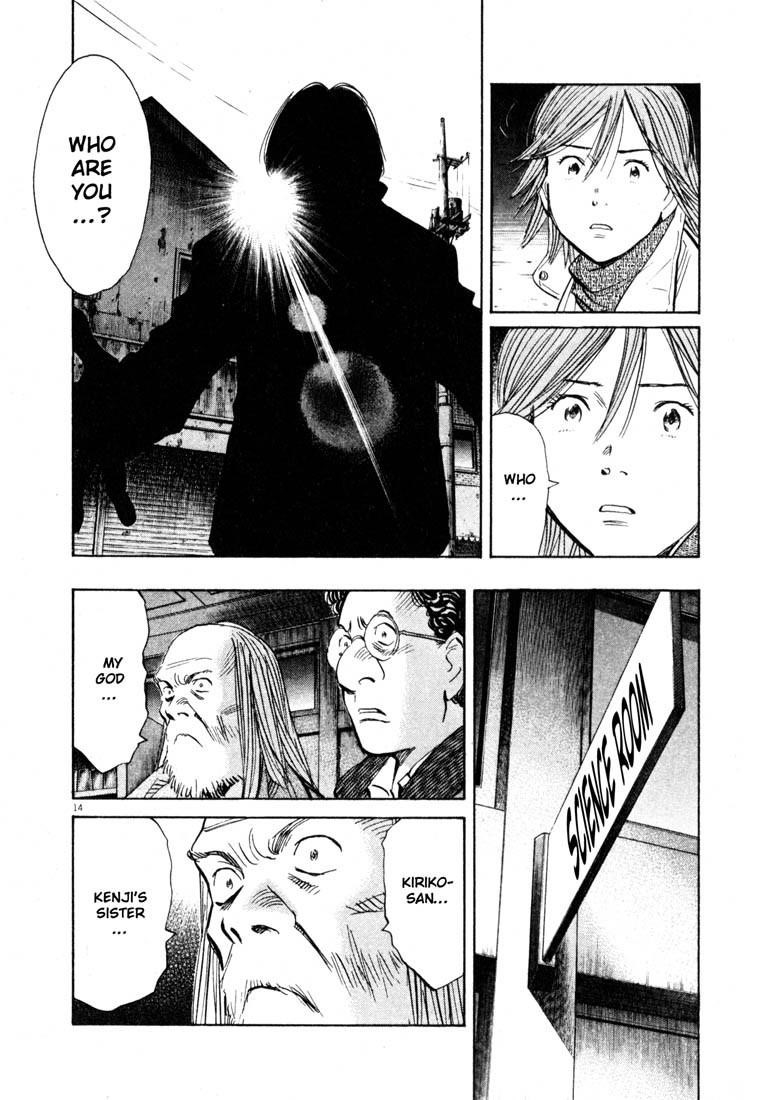 Page 14 of Chapter 129