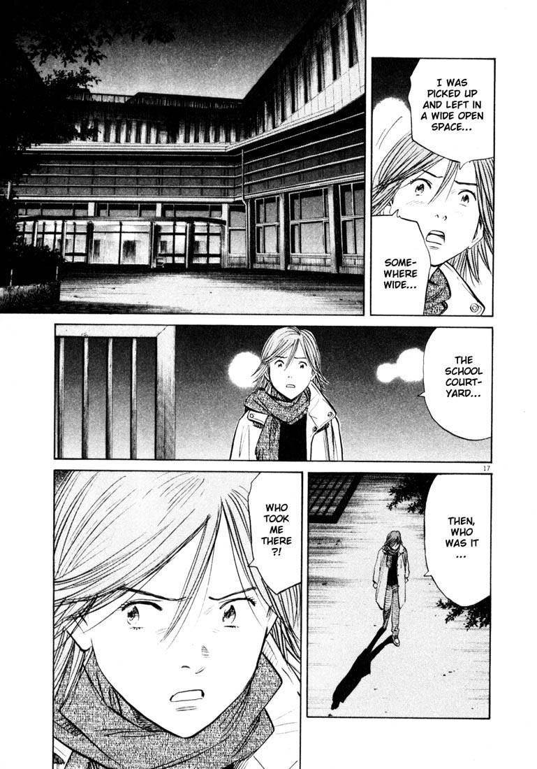 Page 17 of Chapter 129