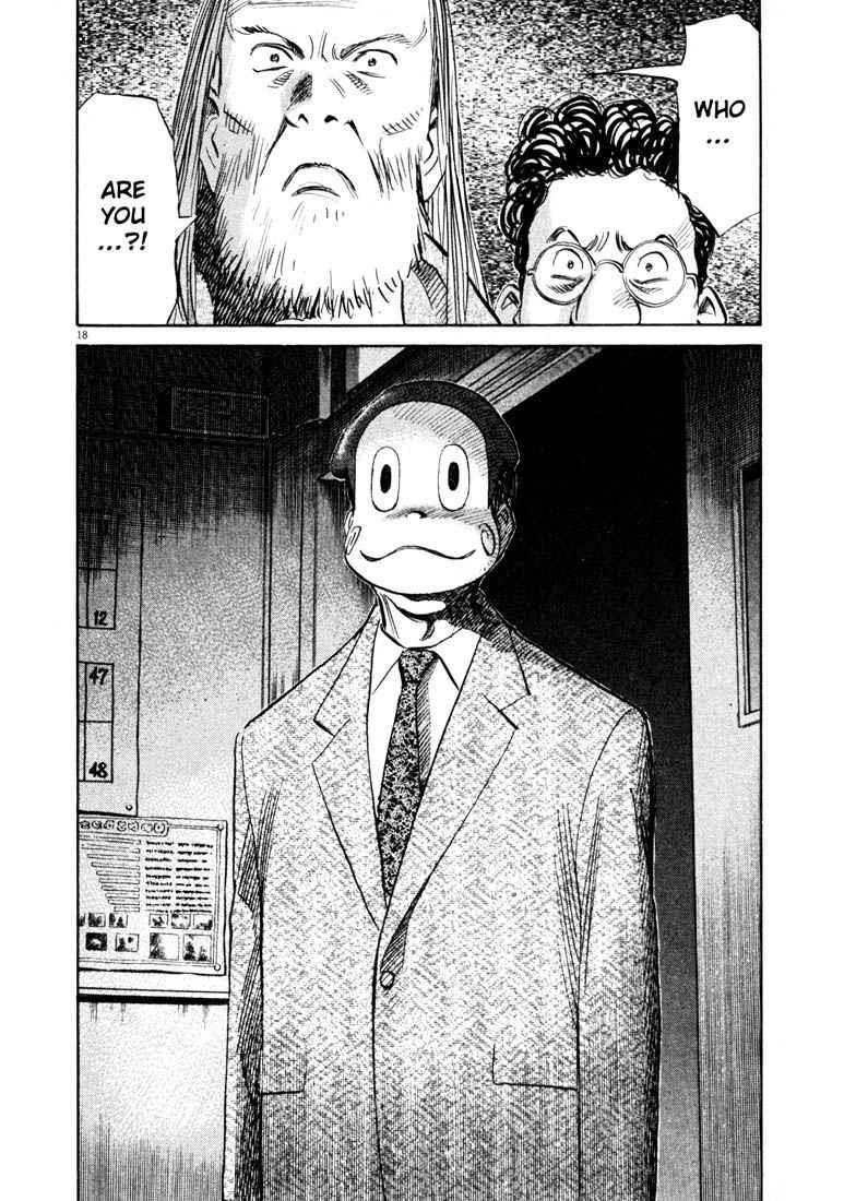 Page 18 of Chapter 129