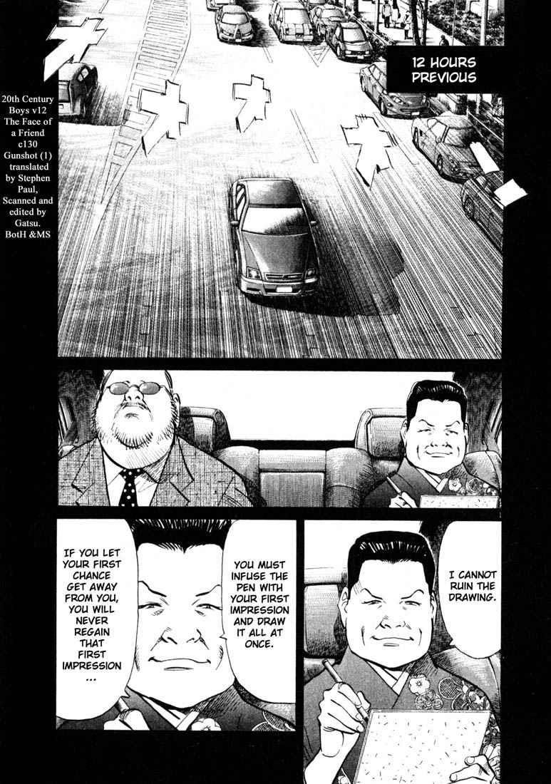 Page 1 of Chapter 130
