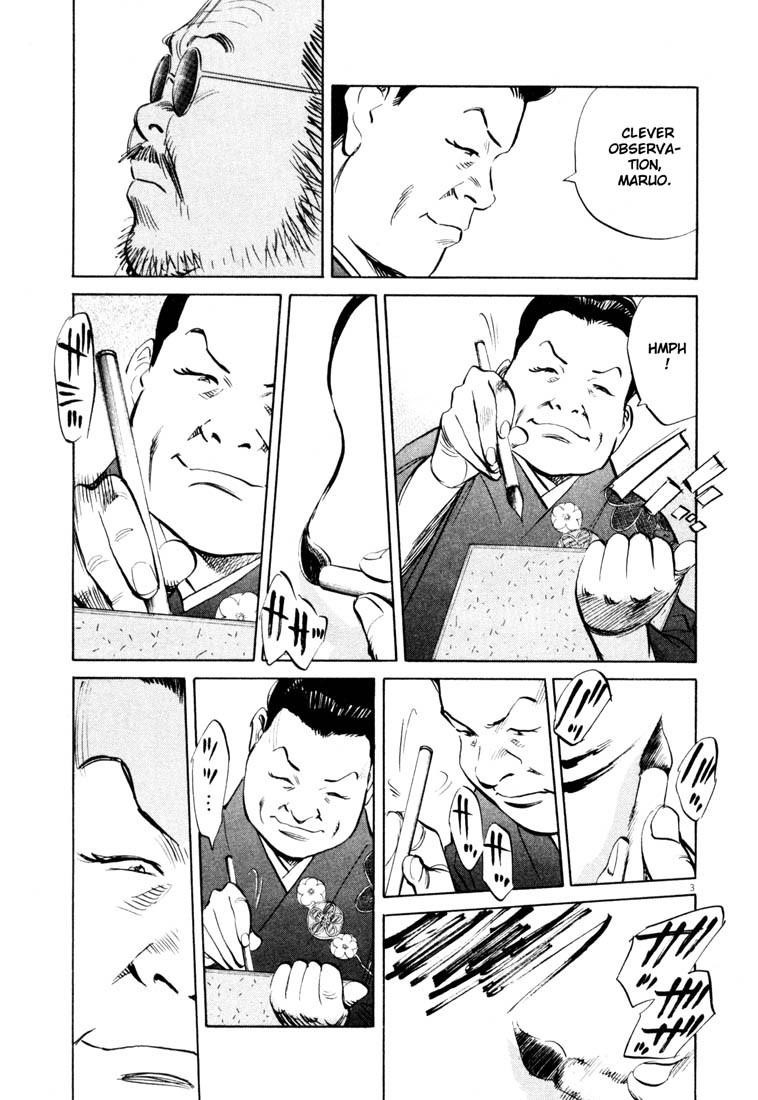 Page 3 of Chapter 130