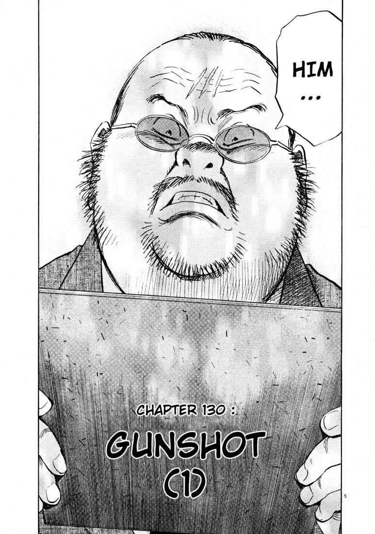 Page 5 of Chapter 130