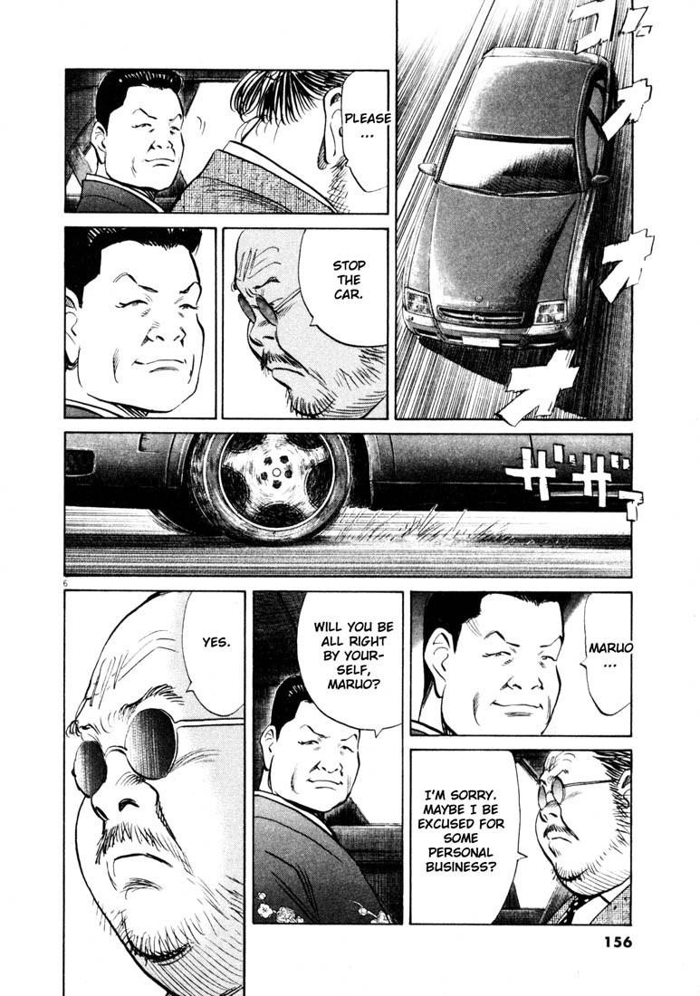 Page 6 of Chapter 130
