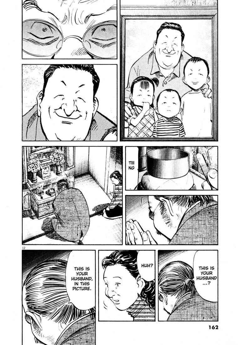 Page 12 of Chapter 130
