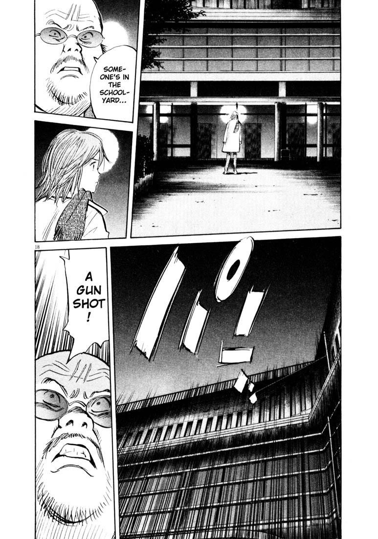 Page 17 of Chapter 130