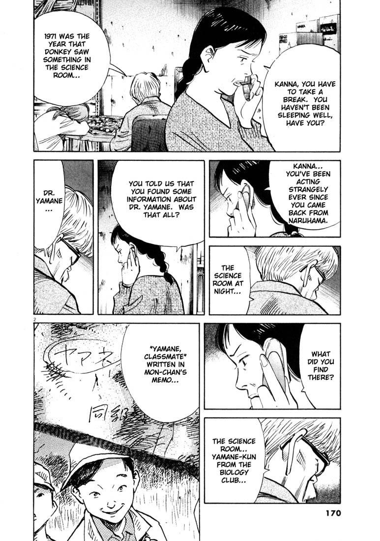 Page 2 of Chapter 131