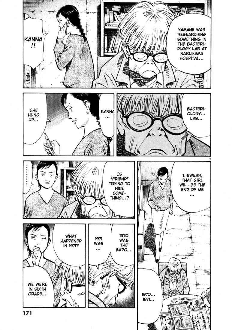 Page 3 of Chapter 131