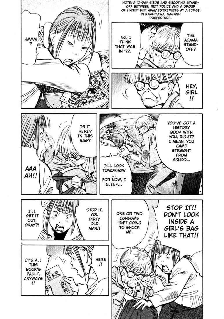 Page 4 of Chapter 131