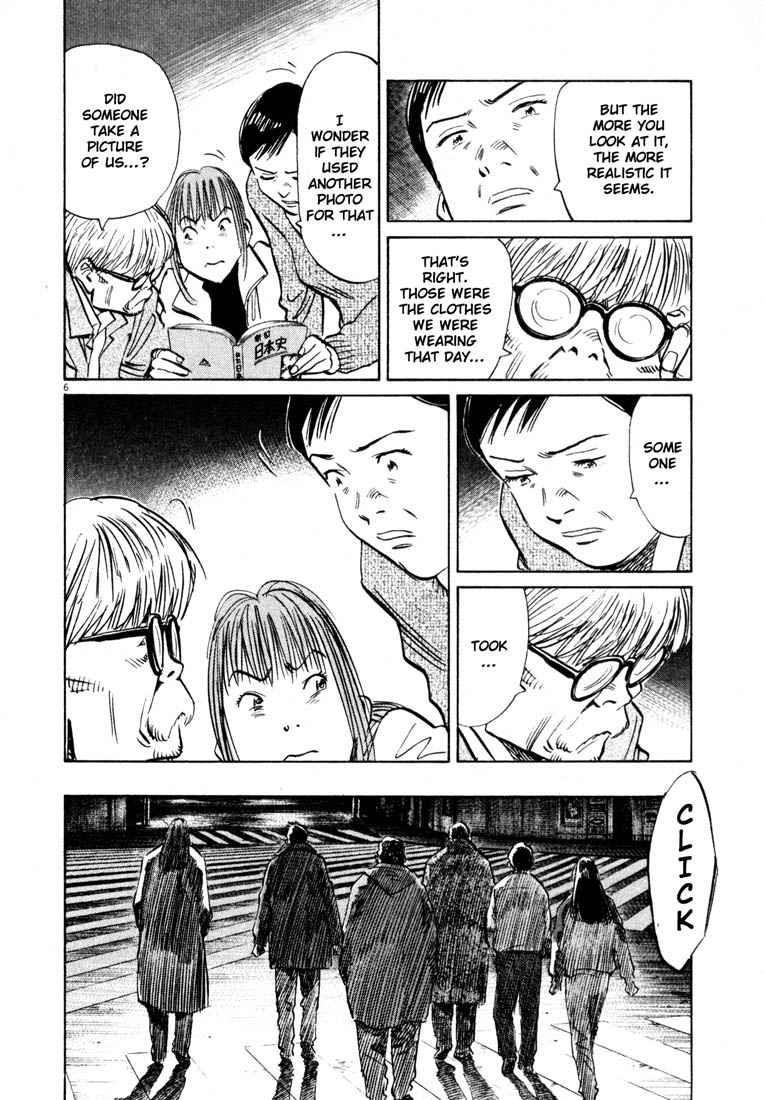 Page 6 of Chapter 131