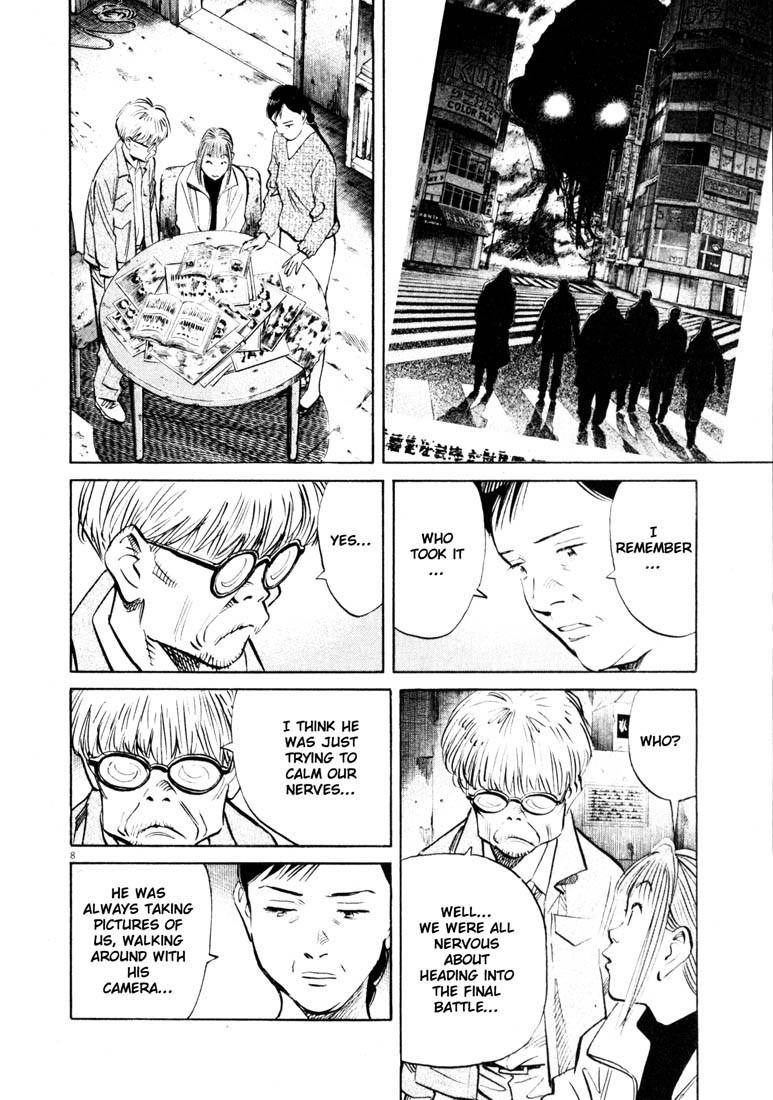 Page 8 of Chapter 131