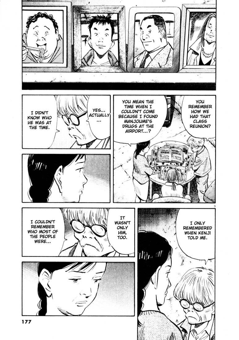 Page 9 of Chapter 131