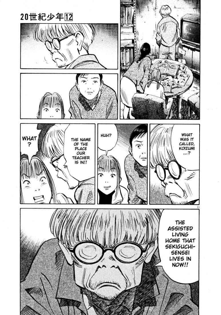 Page 11 of Chapter 131