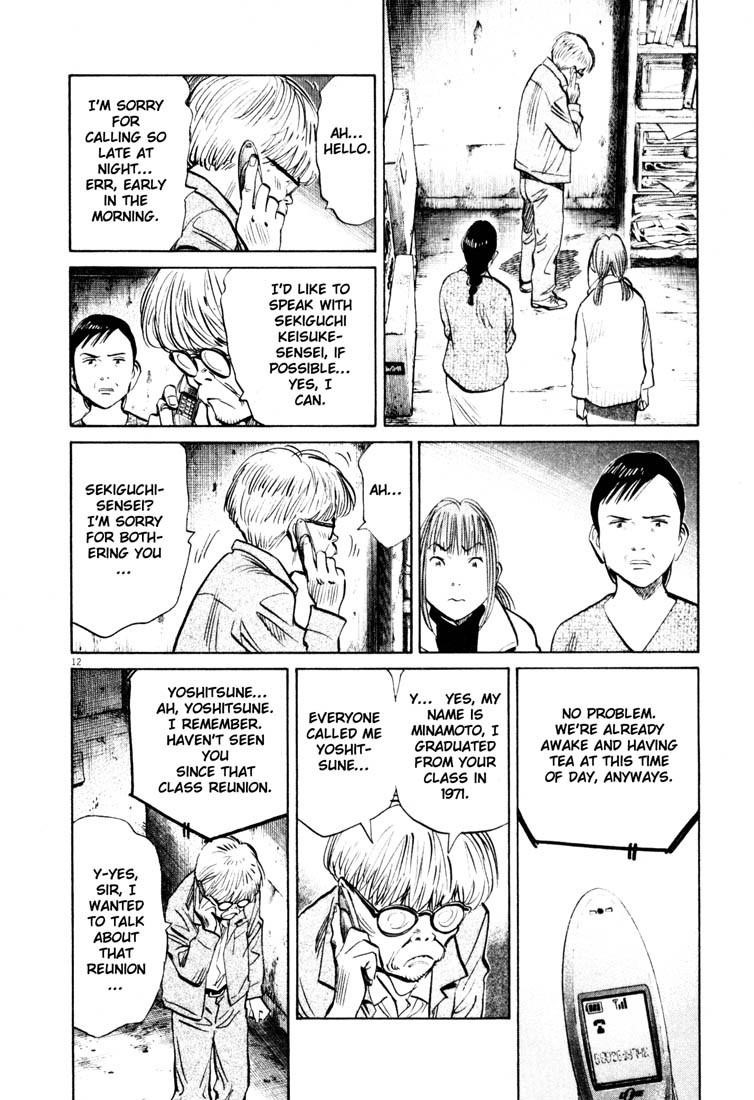 Page 12 of Chapter 131