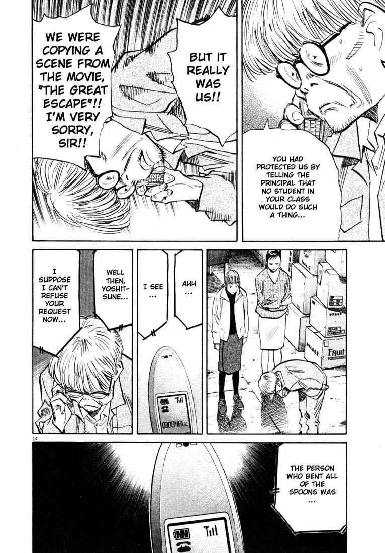 Page 14 of Chapter 131