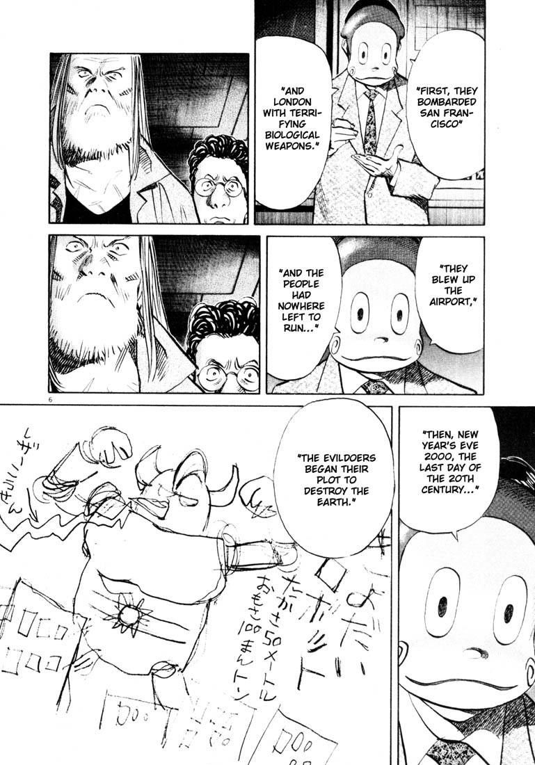 Page 6 of Chapter 132