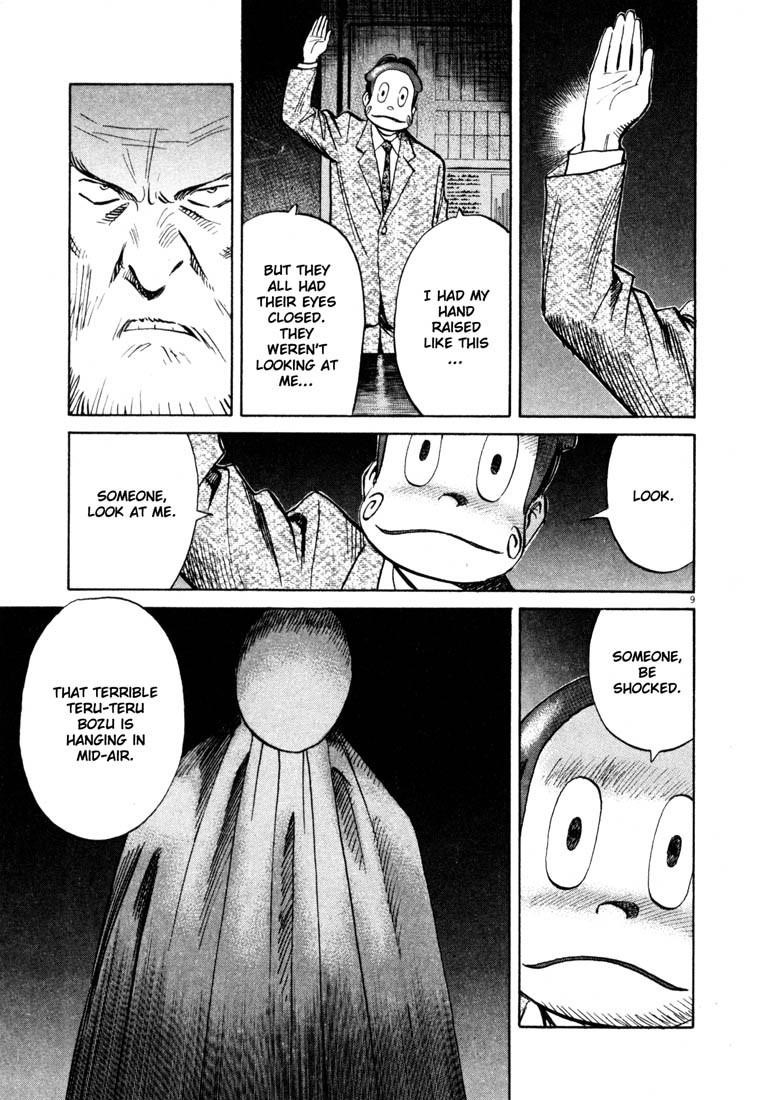 Page 9 of Chapter 132