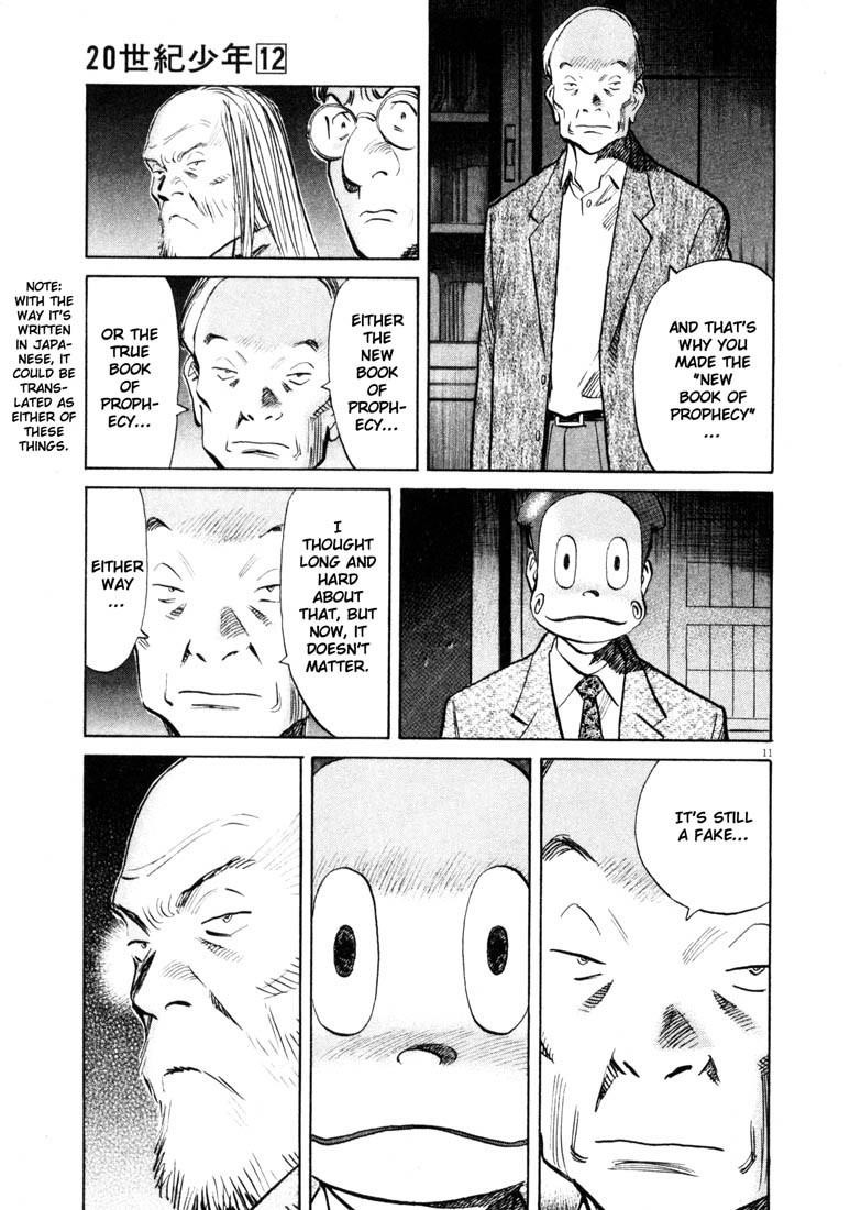 Page 10 of Chapter 132