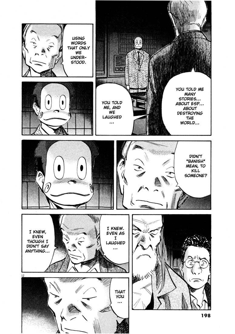 Page 11 of Chapter 132