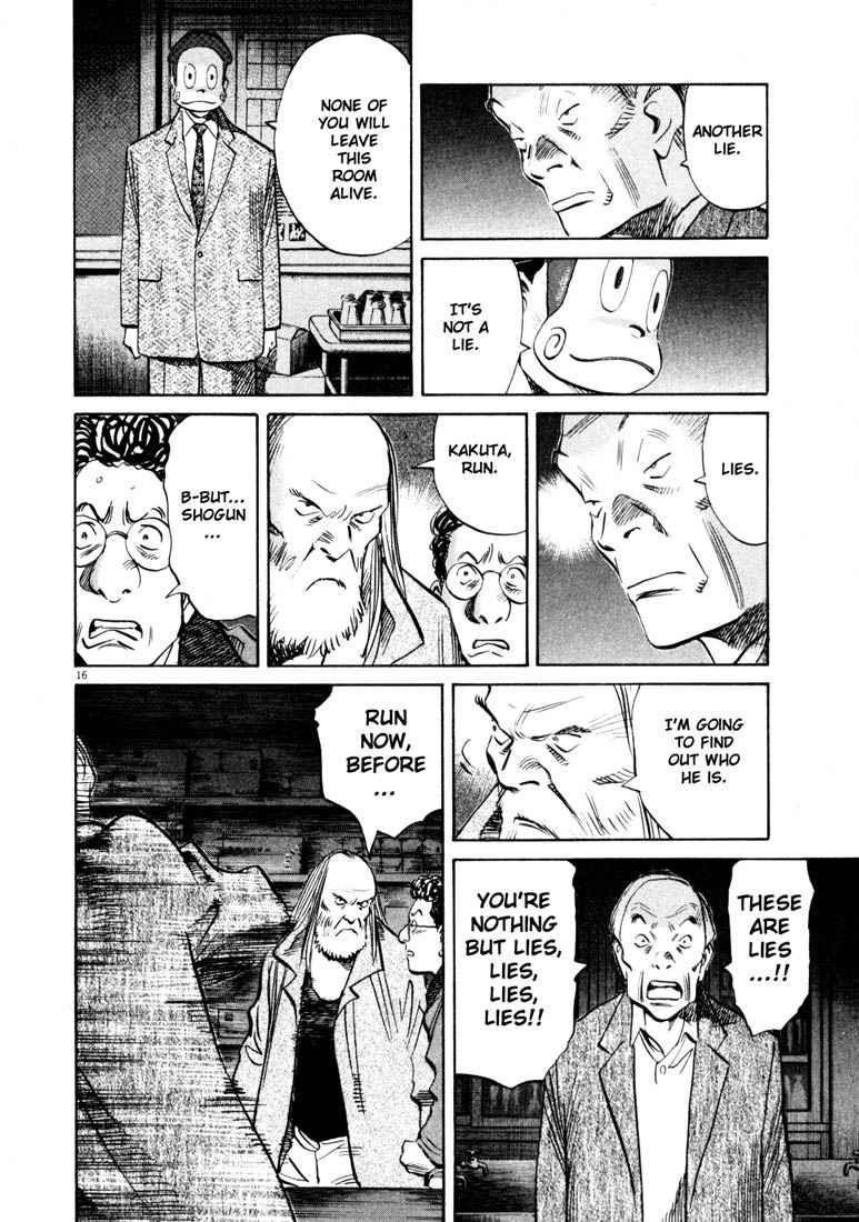 Page 15 of Chapter 132