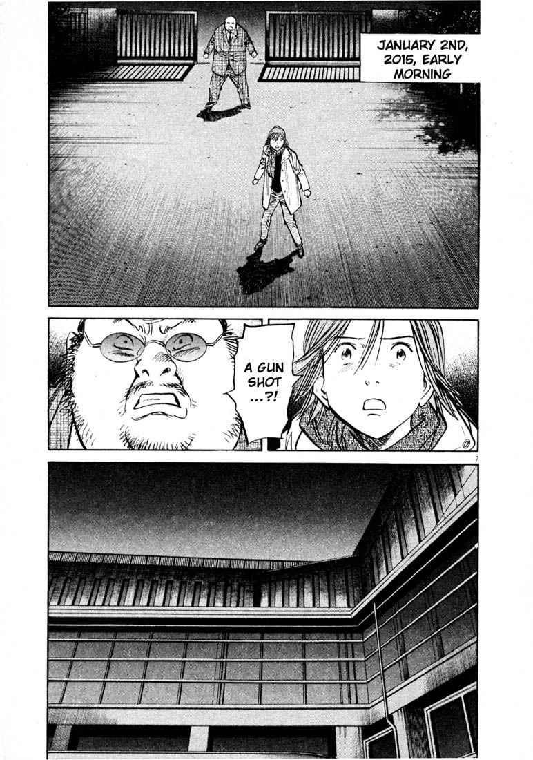 Page 5 of Chapter 133