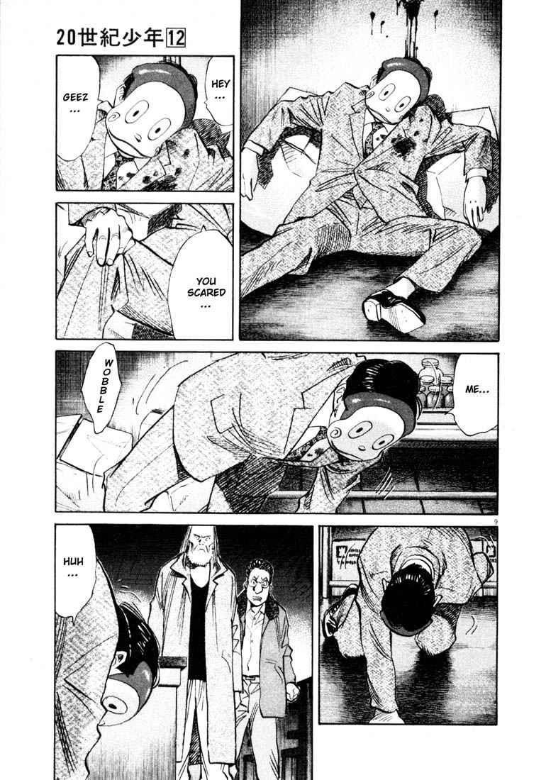 Page 7 of Chapter 133