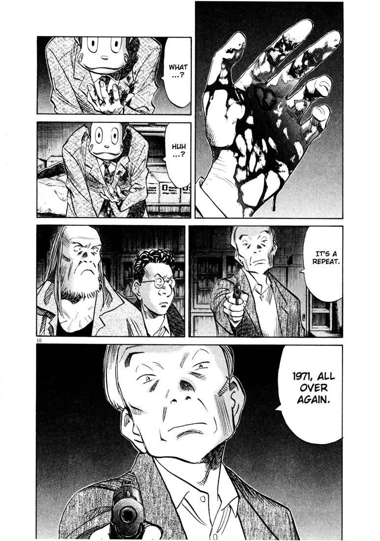 Page 8 of Chapter 133