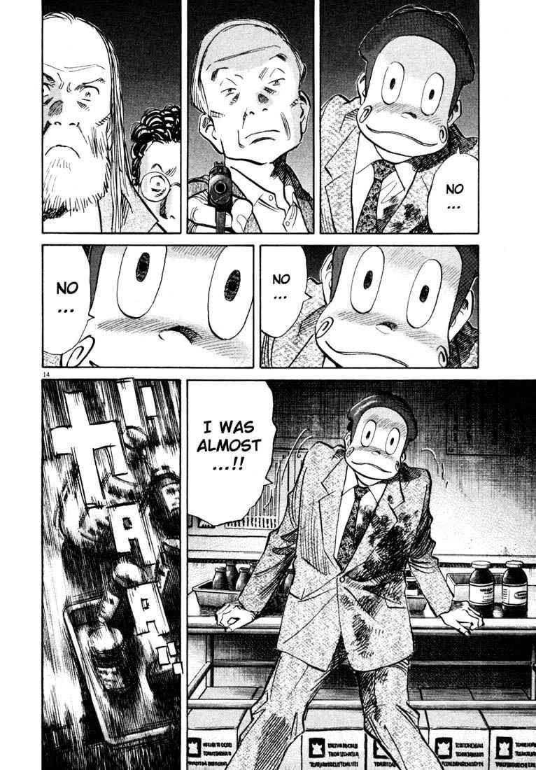 Page 12 of Chapter 133