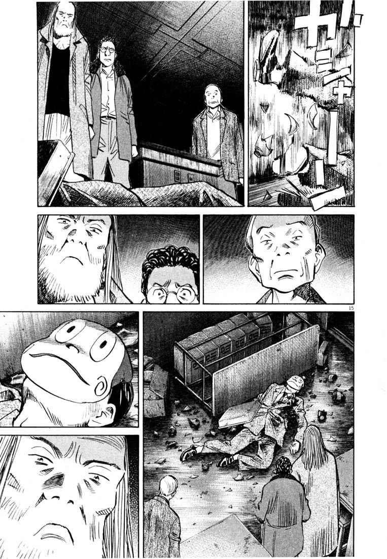 Page 13 of Chapter 133